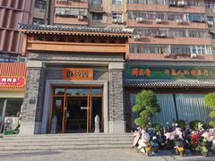 -群英会·三国菜(曹魏古城店)