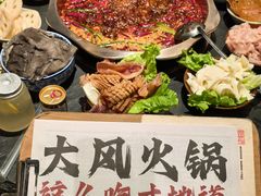 -大风老火锅(江北一店)