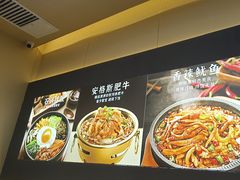 -食米家拌饭(梅溪新天地店)