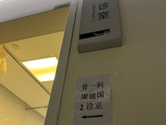-北京电力医院