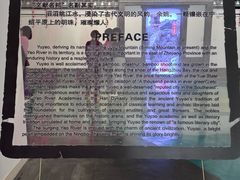 -余姚博物馆