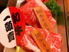 -赤坂亭M9和牛烧肉(世博源店)