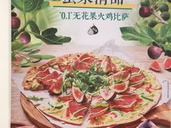 -棒约翰比萨·意面(万达店)