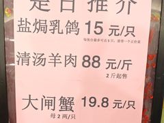 -御满江海鲜酒家(洛溪新城店)