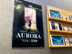 -屋有岛沉浸游戏旗舰店(中山公园店)
