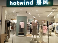 -巴黎春天(陕西路店)