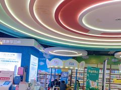 -新华书店(新街口旗舰店)