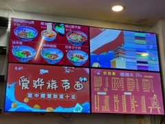 -爱骅裤带面馆(东木头市店)