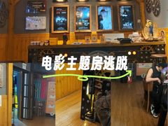 -伯爵·沉浸式超级密室·直营店