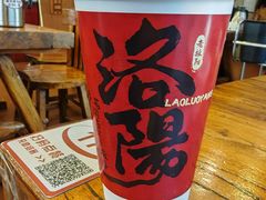 -老雒阳面馆·水席(定鼎门店)