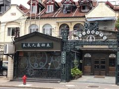 -良辰钟表店名表维修中心