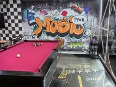 -4k轰趴馆(苏州街店)