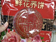 -南屏步行街