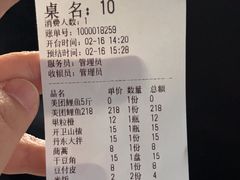 -边江铁锅炖鱼(振八街店)