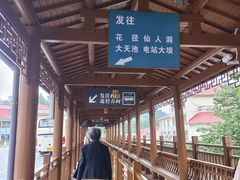 -庐山风景区花径公园