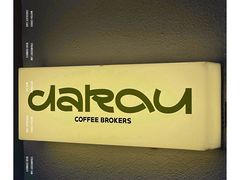 -村口大树(长乐路店)