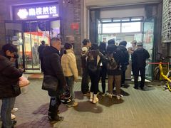 -天泽祥·鼓楼馒头(鼓楼店)