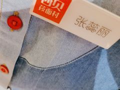 -西贝(六里桥旗舰店)