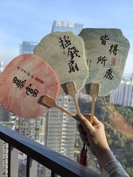 -禧月荟S月子中心(侨城店)