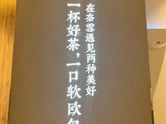 -奈雪的茶(沙坪坝印象汇店)