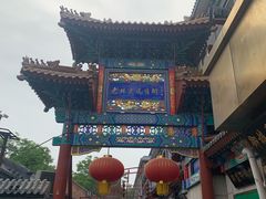 -老北京风情街