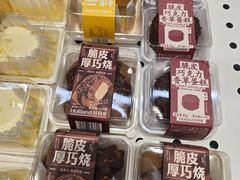 -好利来(温江合生汇店)
