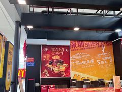 -麦当劳(深圳北站高铁店)