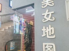 -金满地商业街(黄兴北路店)