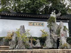 -东山雕花楼
