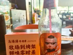 -马海涛牛肉串·午市牛腩饭·烧烤夜宵(领汇广场店)