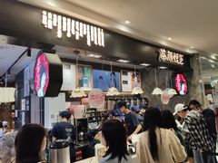 -茶颜悦色(平和堂负一楼店)