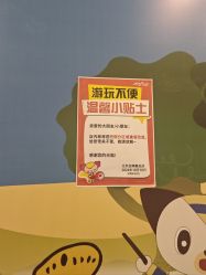 -莫莉幻想儿童乐园(北京金隅嘉品店)