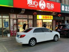 -娘心豆品(方庄店)