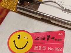 -上海1号私藏菜(静安店)