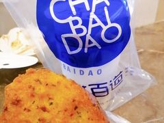 蒜香法片-UH祐禾(光谷世界城店)