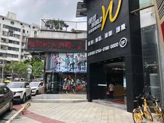 -福满园大酒楼(梅林店)