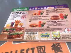 -汉堡王(金鹰天地广场店)