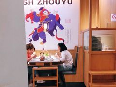-周渝食惦酸菜鱼(青浦店)