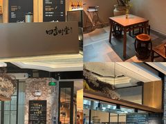 -金海华·四季时堂·第一食堂(现代传媒广场店)