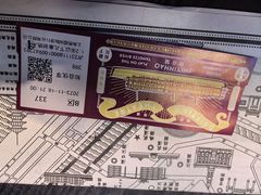 -武汉知音号