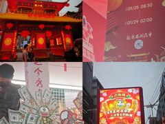 -越秀西湖花市(广州城市广场花卉店)