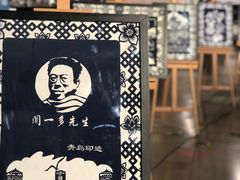 -方所(华润万象城店)