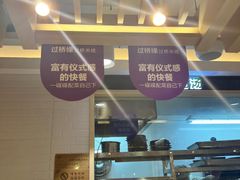 -过桥缘·过桥米线(大华虎城嘉年华店)