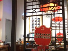 大堂-受气牛肉·重庆耙牛肉(来福士店)