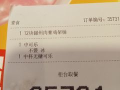 -麦当劳(宝山大厦店)
