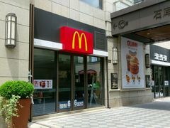 门面-麦当劳(长泰商业广场店)