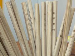 -潘国仙耳光馄饨(黄家阙路店)