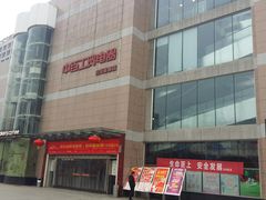 -中百仓储(古田路店)