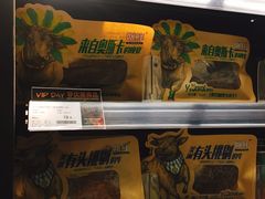 -Olé精品超市(北京合生汇店)