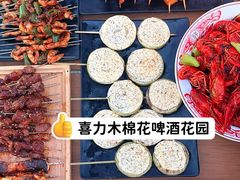 -日照市博物馆
